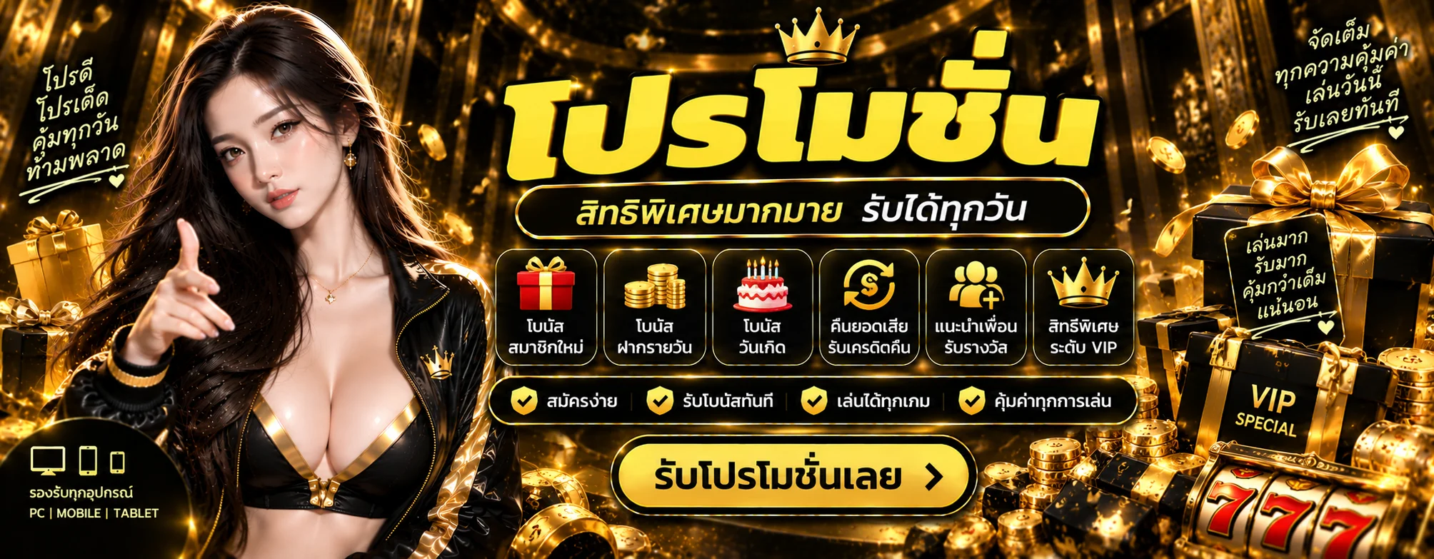 LOYFAH88 (ลอยฟ้า88) | ทางเข้าสล็อต PG สมัครฟรี