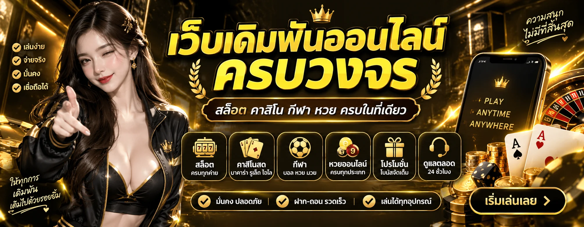LOYFAH88 (ลอยฟ้า88) | ทางเข้าสล็อต PG สมัครฟรี